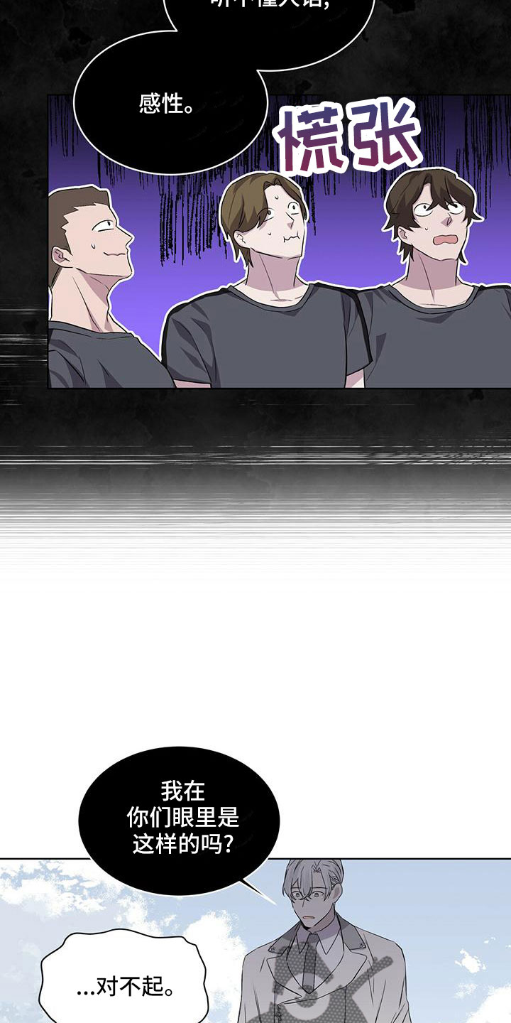 第41章：好久不见3