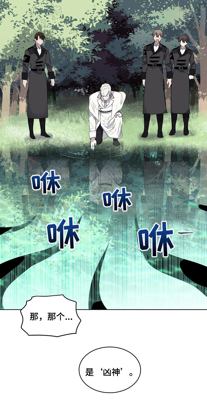 第25章：池塘5