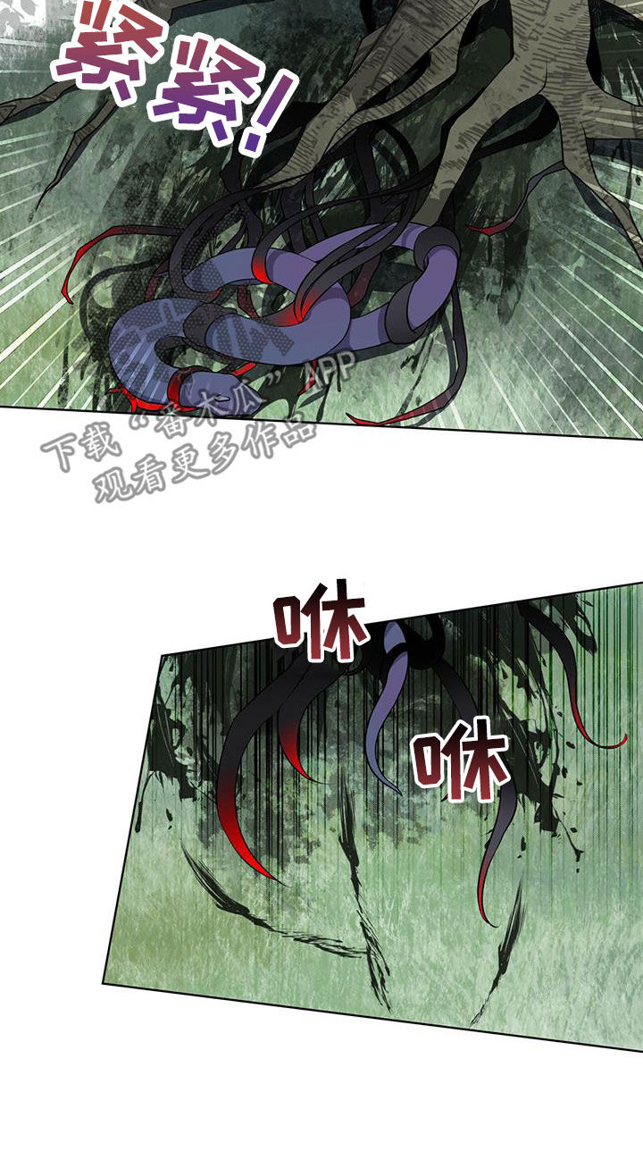 第34章：凶神10