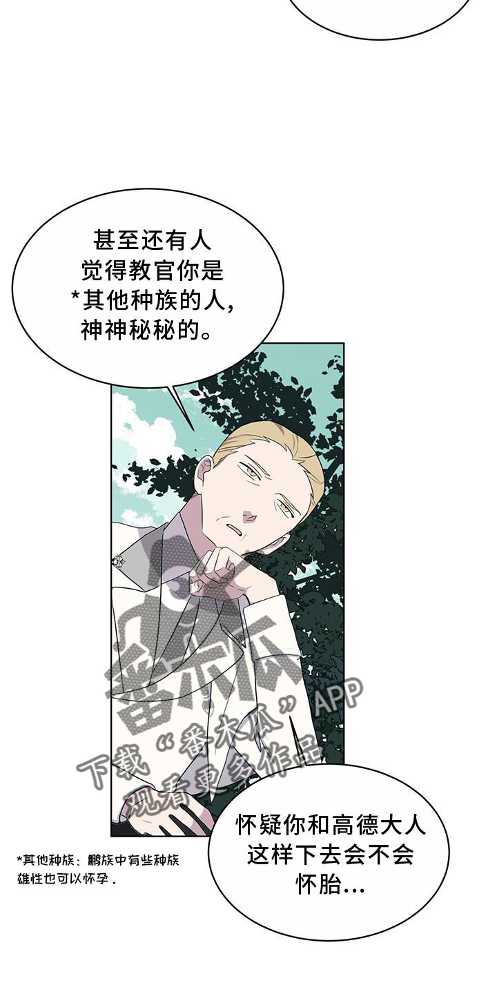 第55章：联想5