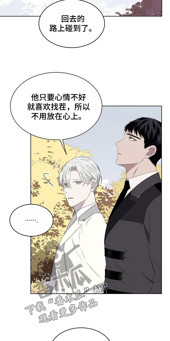 第67章：调令4