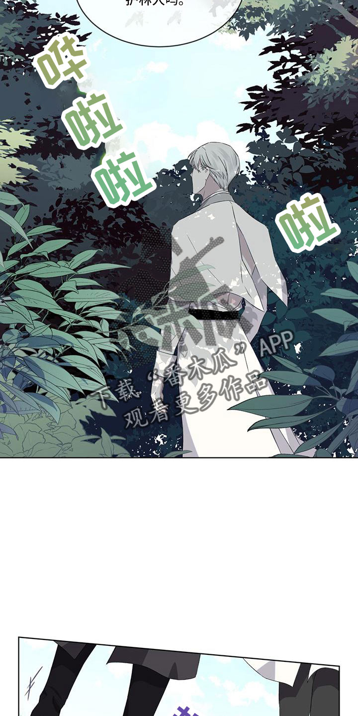 第45章：可以借19