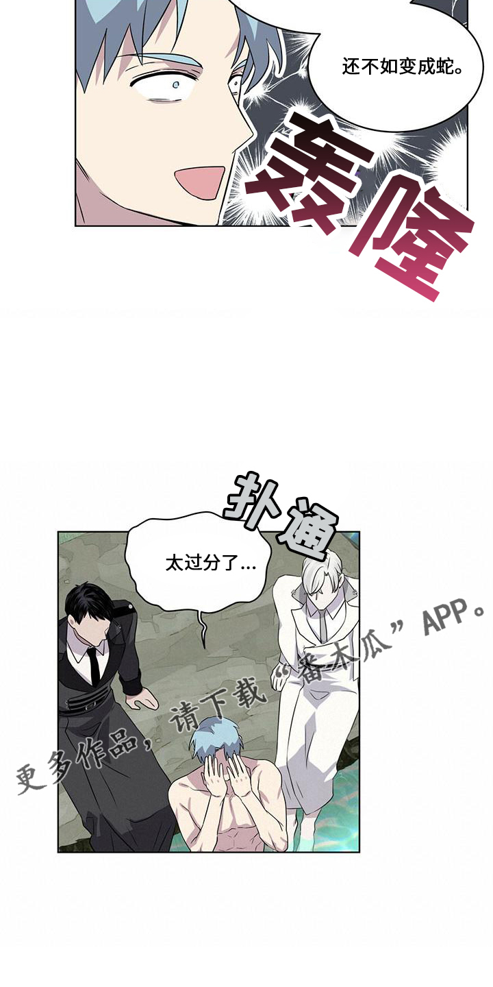 第28章：太过分23