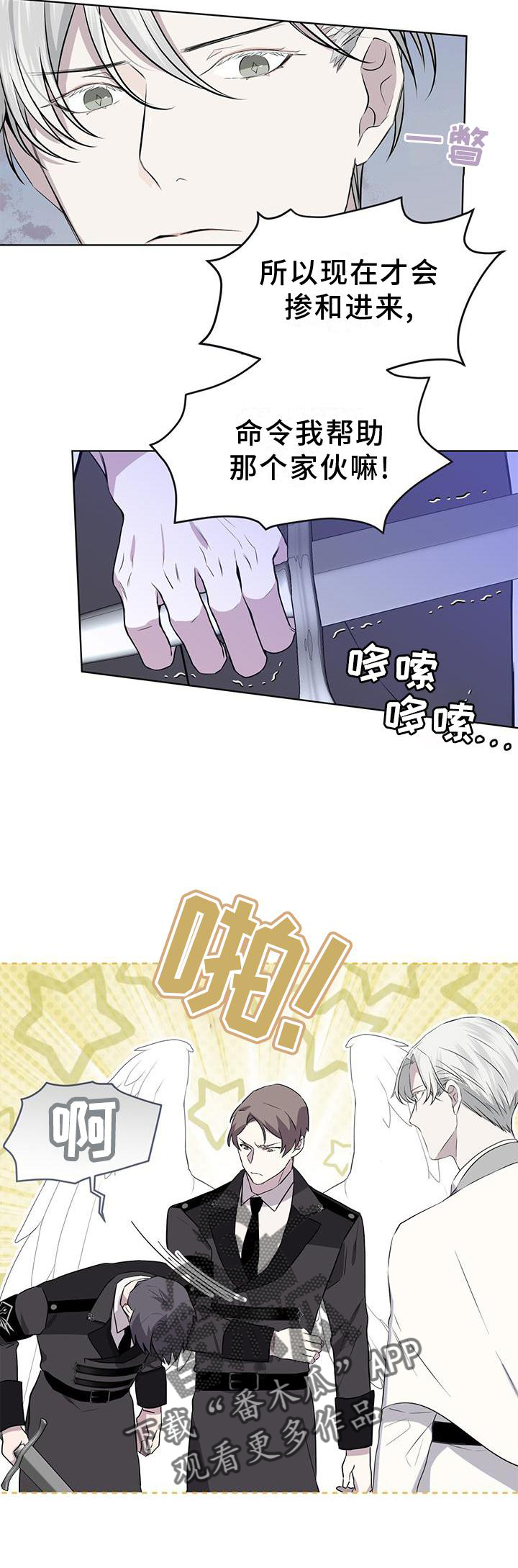第48章：合作16