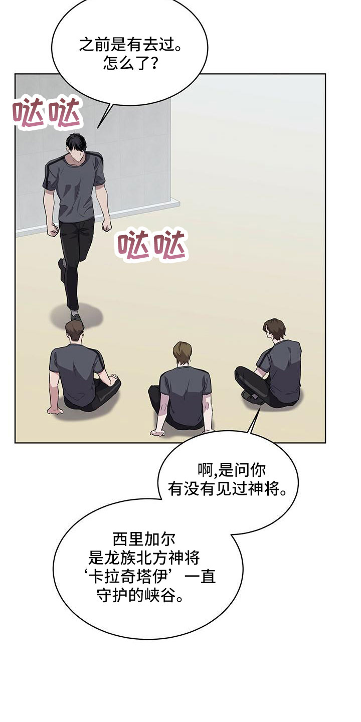 第40章：运气好23