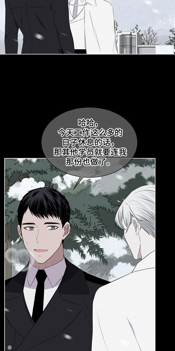 第68章：【第二季】早已决定6