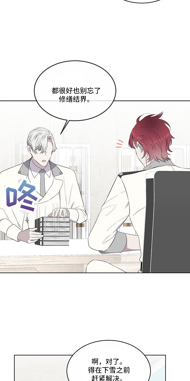 第60章：要辞职22