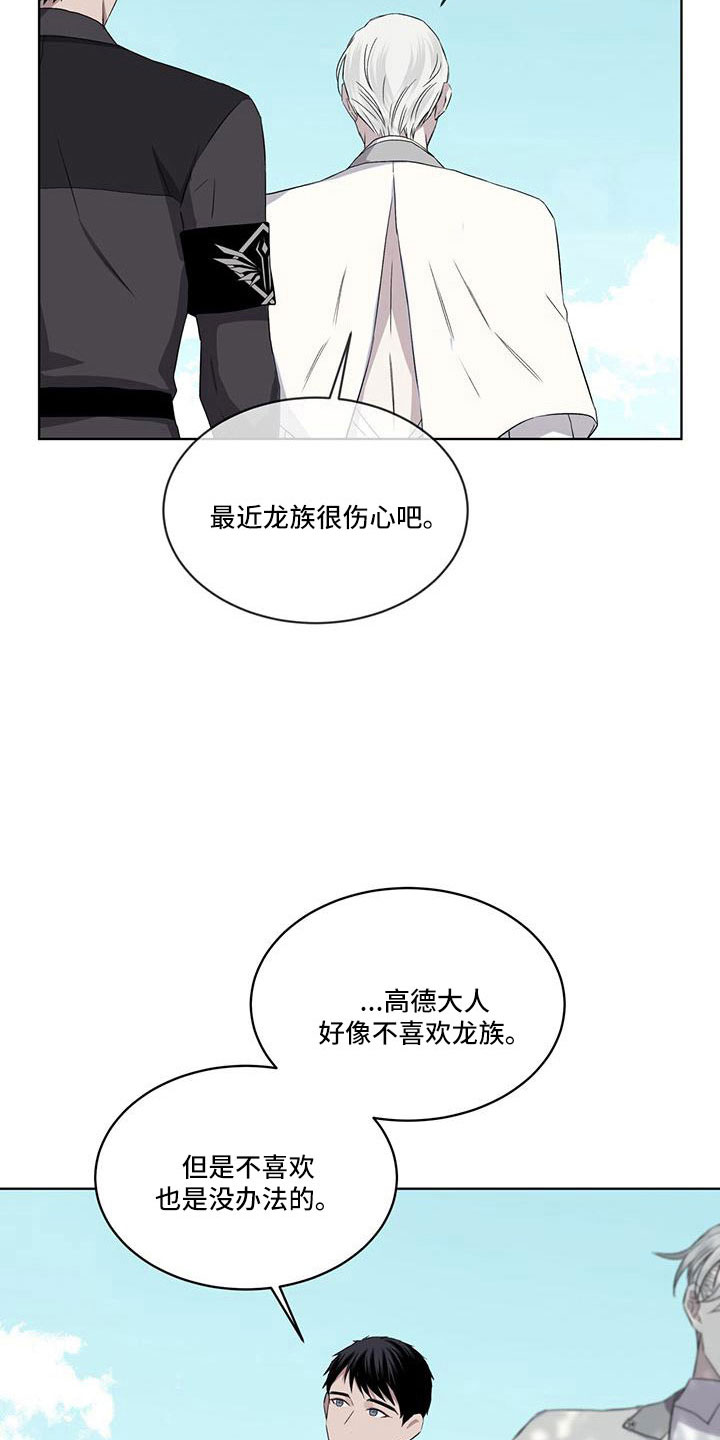 第44章：不喜欢25