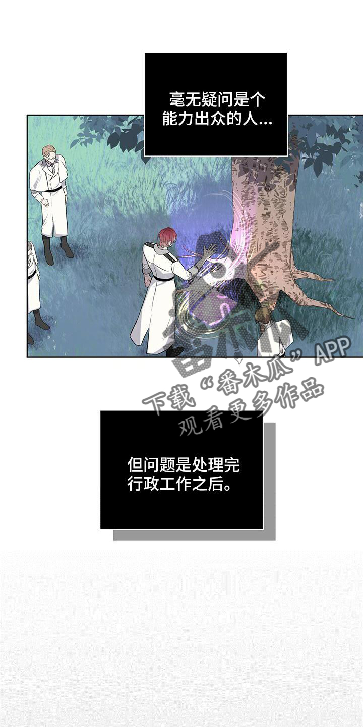 第42章：微妙16