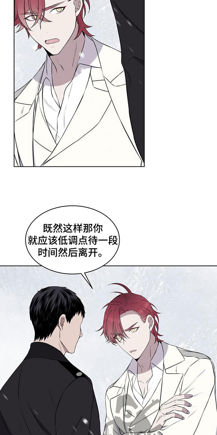 第70章：【第二季】伶牙俐齿19