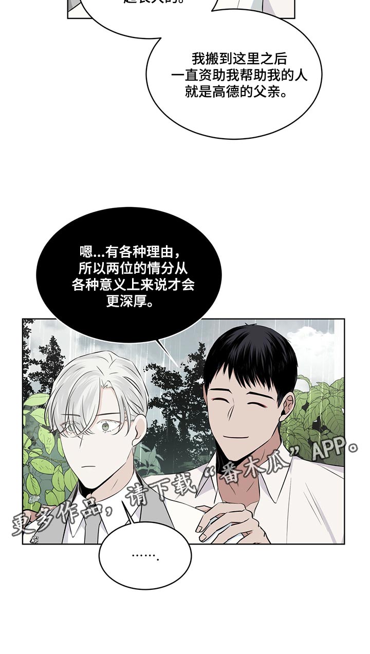 第22章：悲痛18