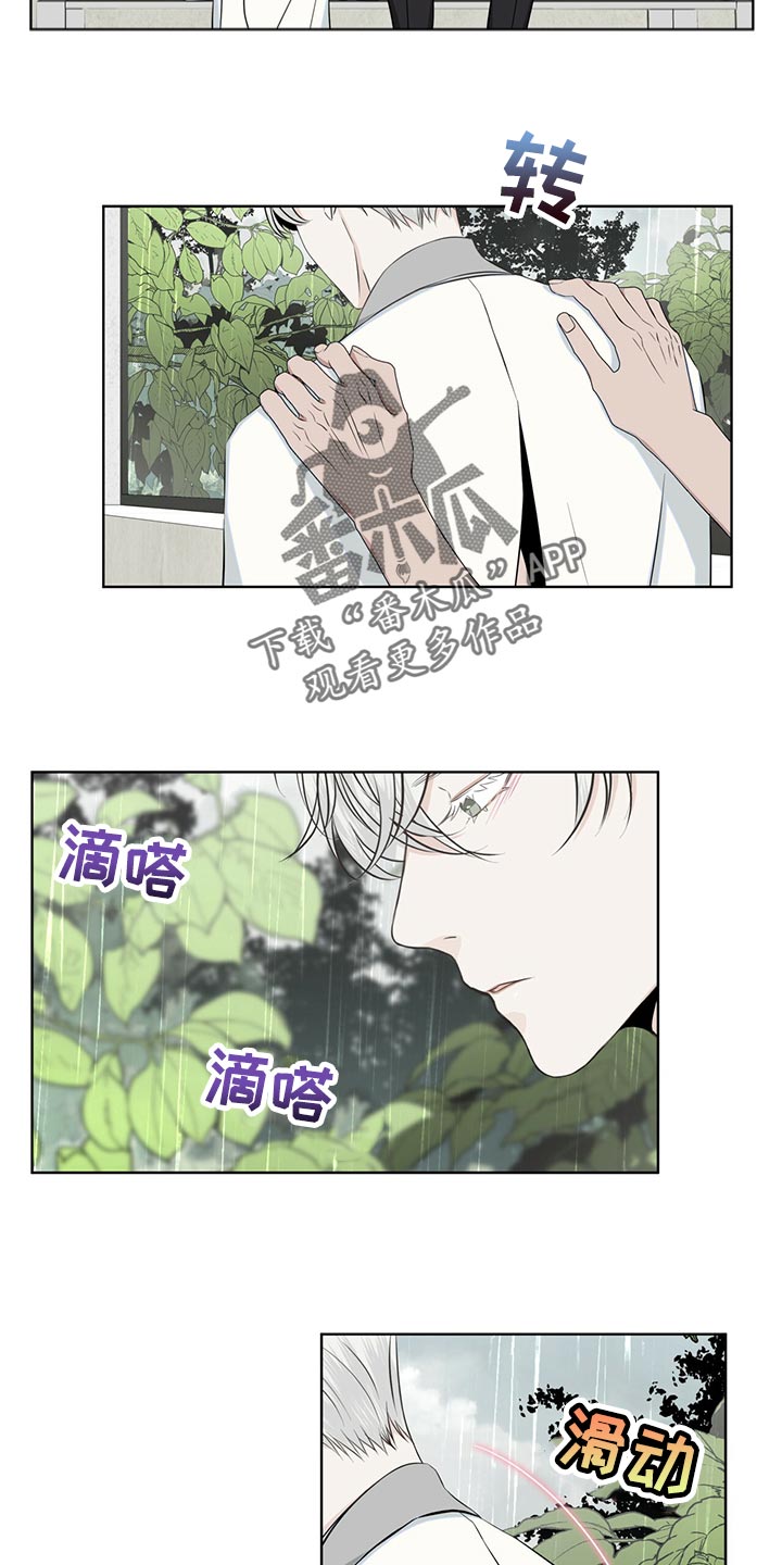 第22章：悲痛12