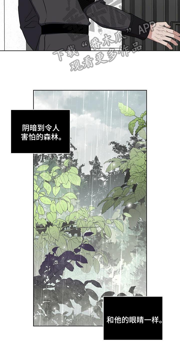 第21章：按摩9