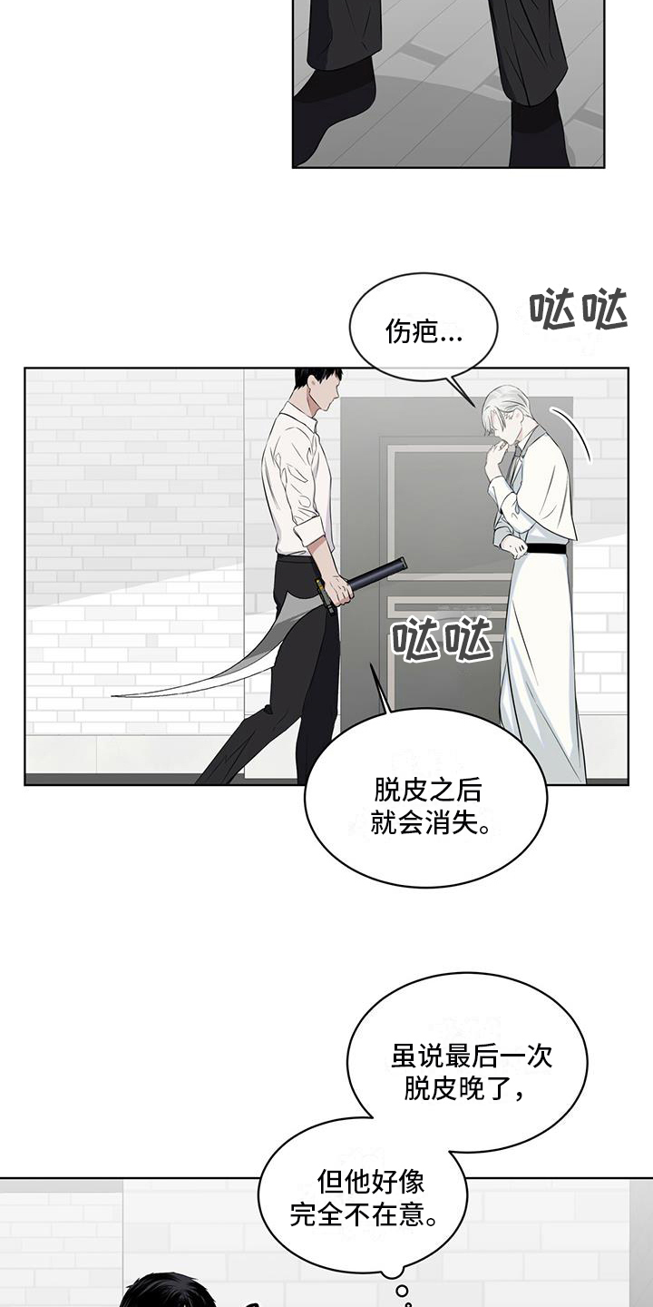 第18章：授课11