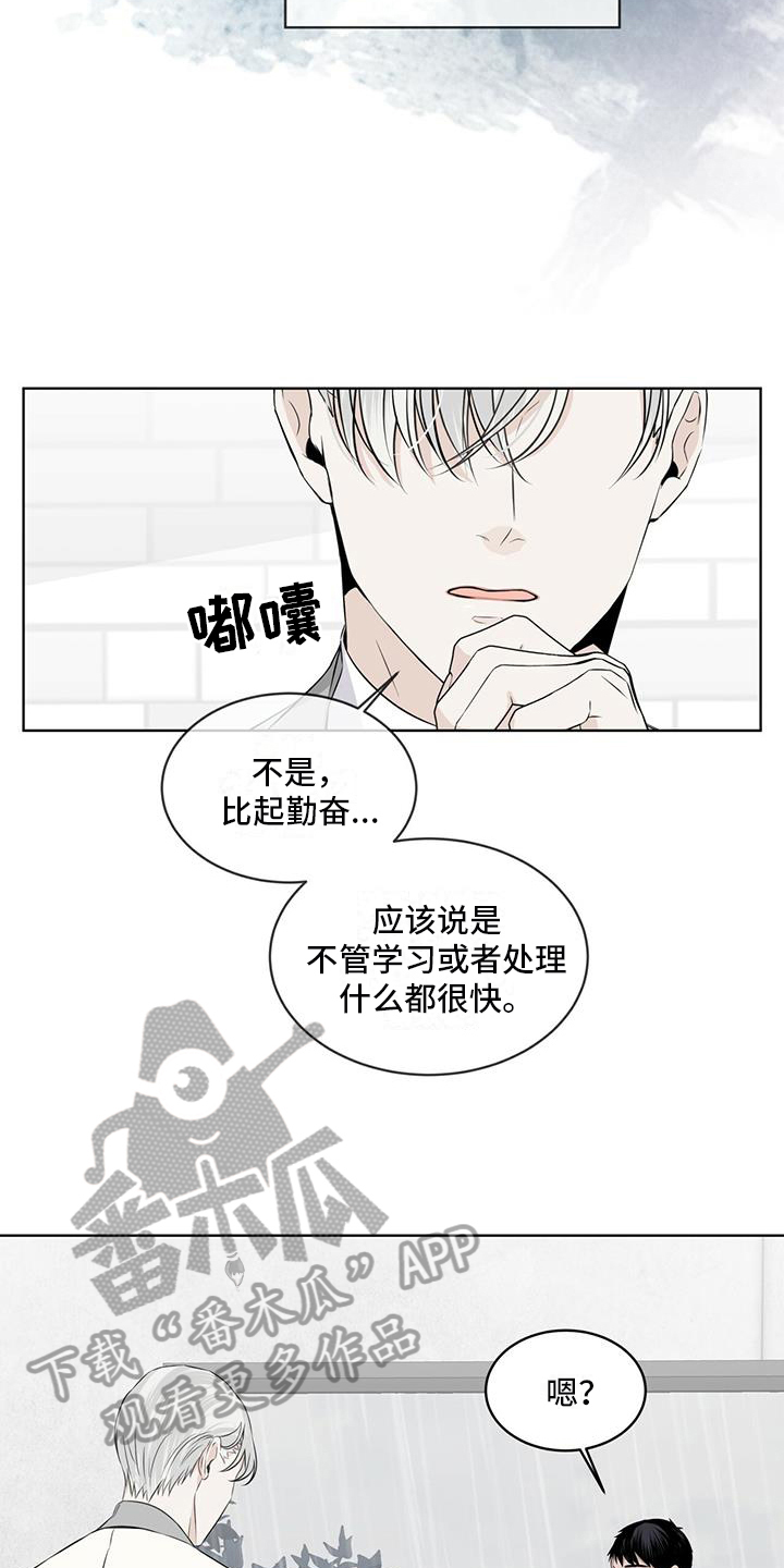 第18章：授课7