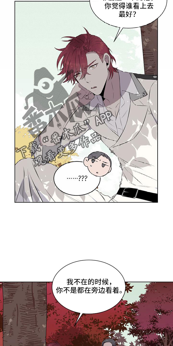 第64章：奇观8