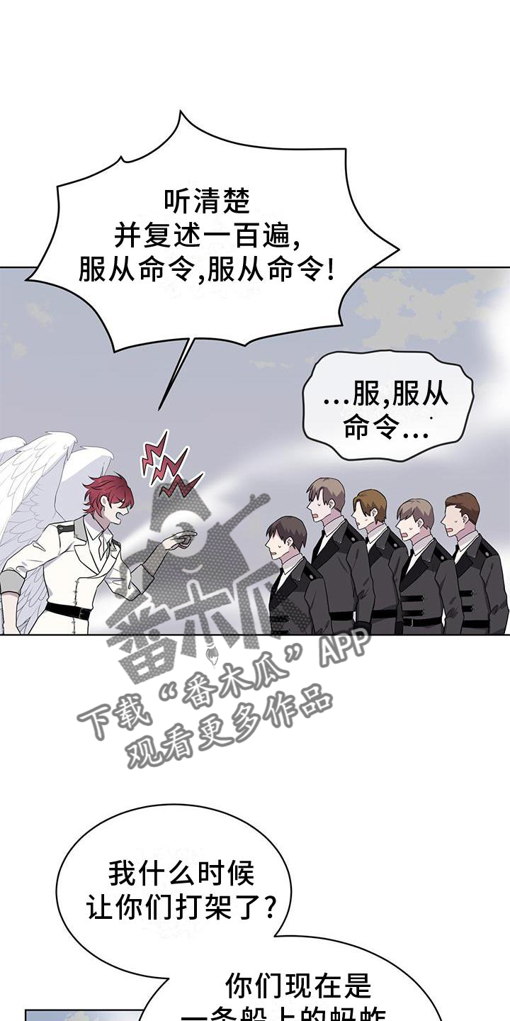第49章：中断18