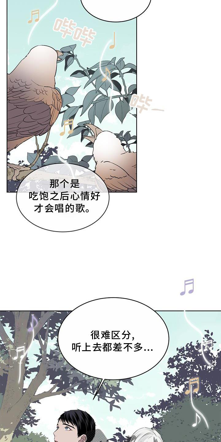 第52章：歌声18