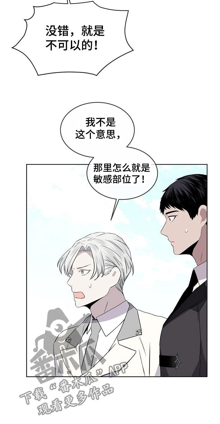 第46章：变回本体8