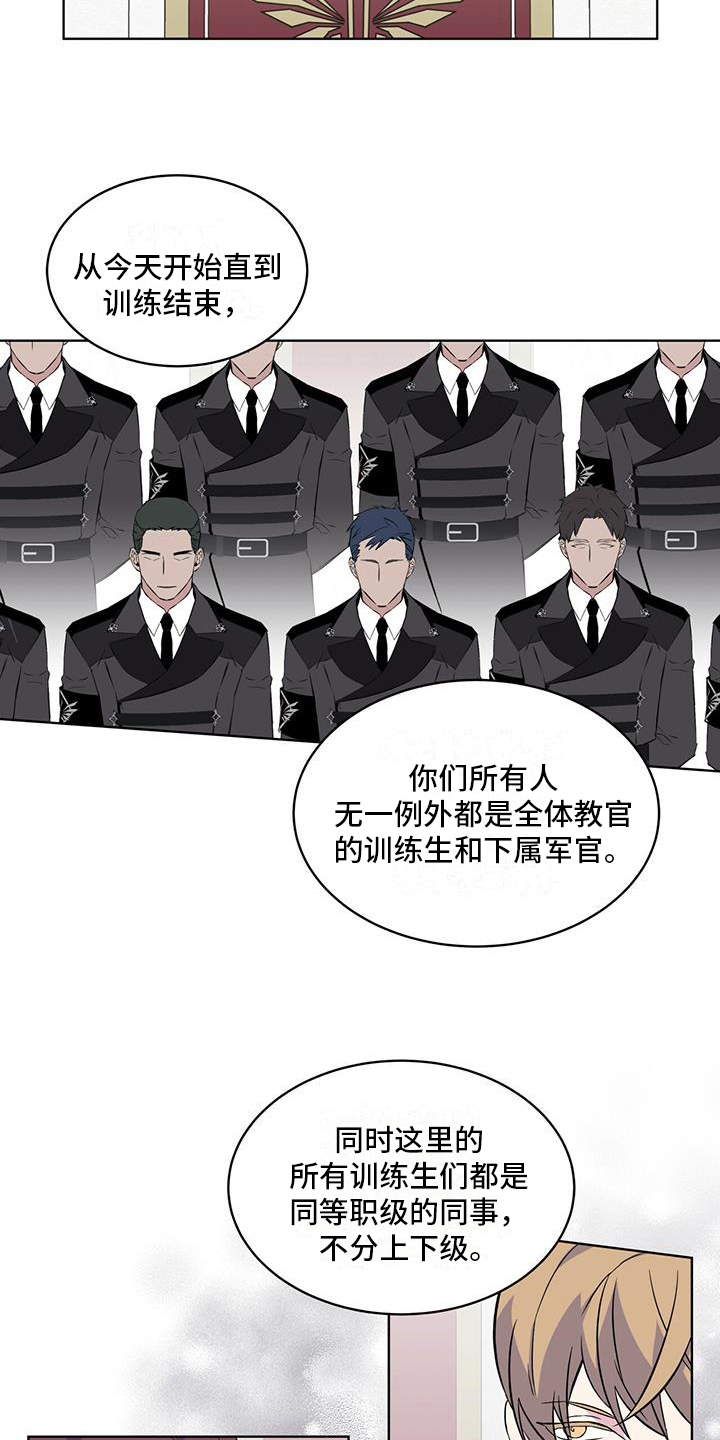 第13章：雨季将临7