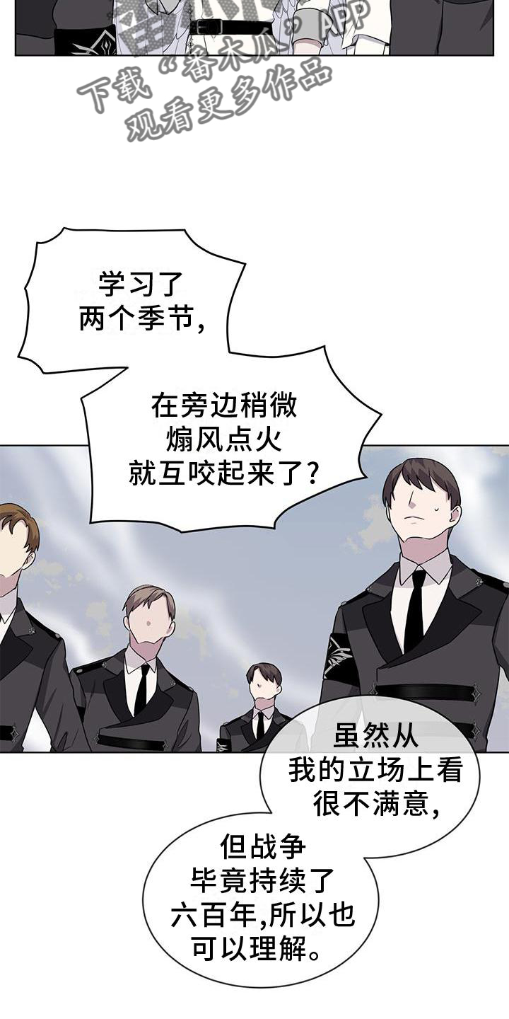 第49章：中断16