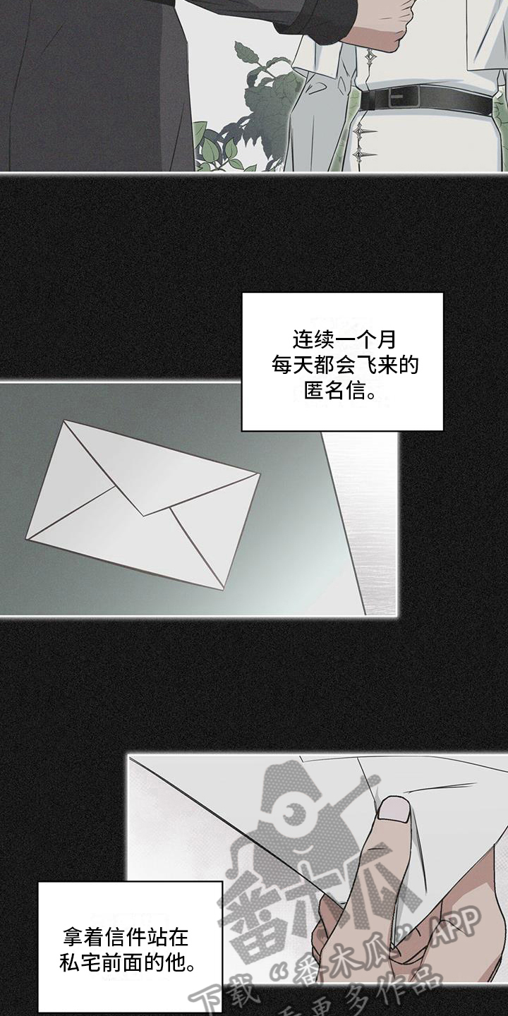 第15章：都知道16