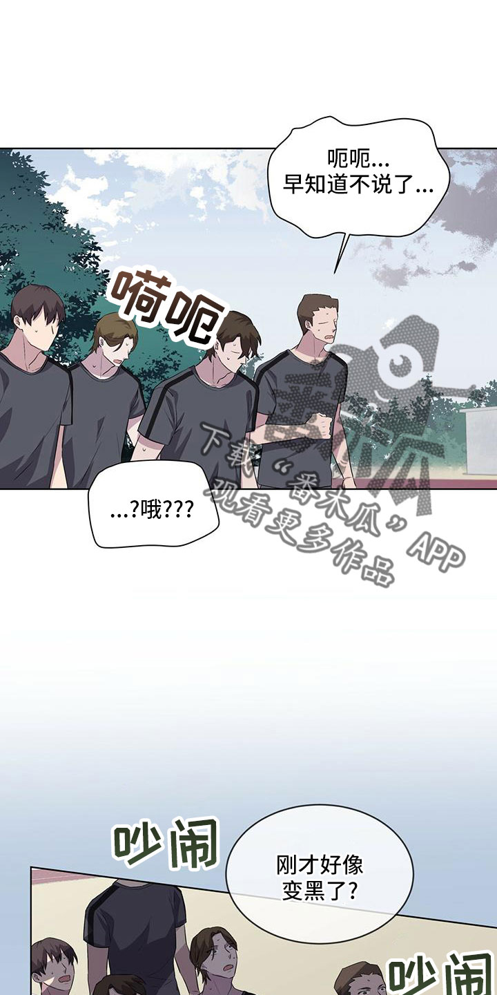 第41章：好久不见12