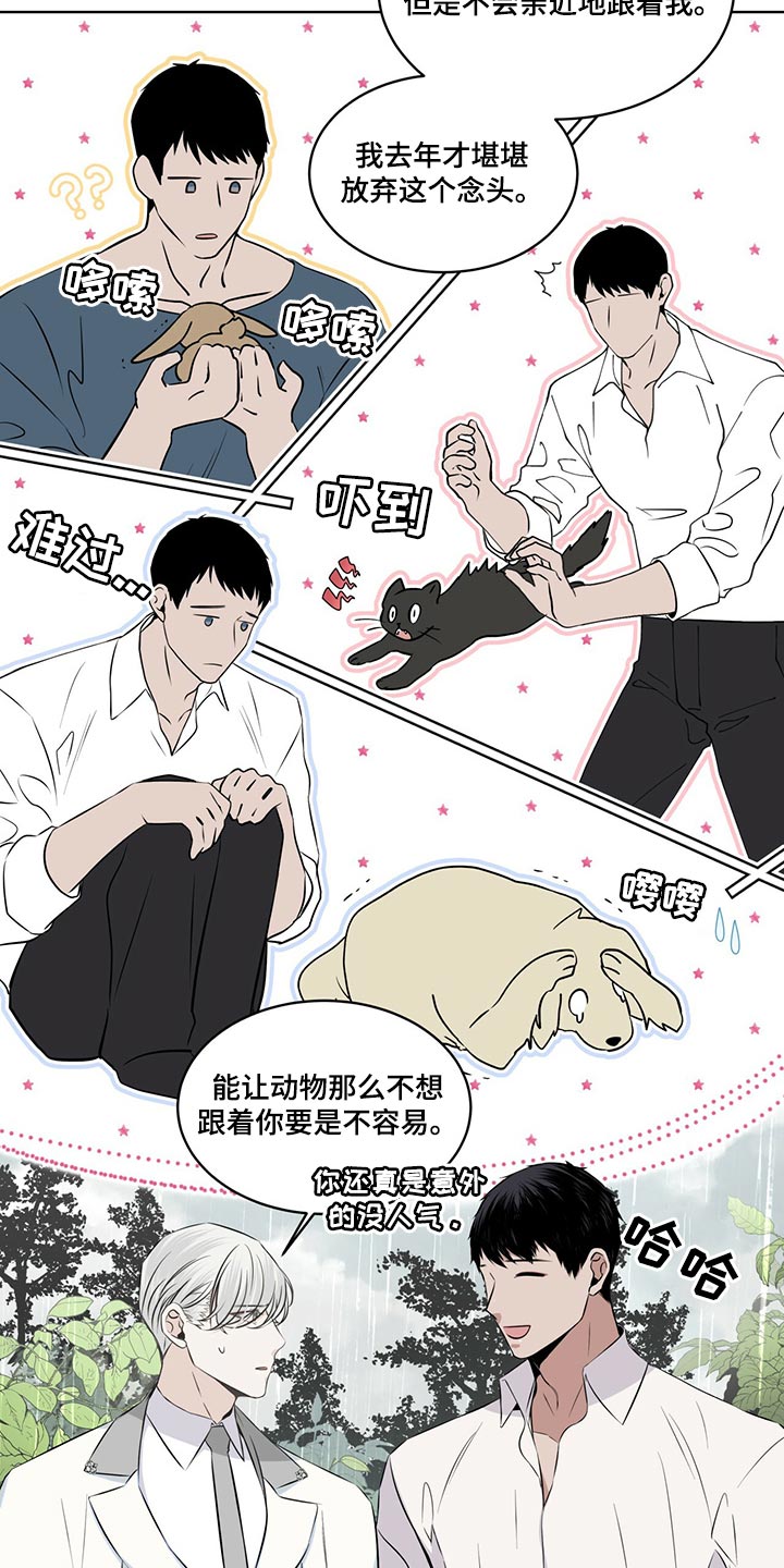 第22章：悲痛8