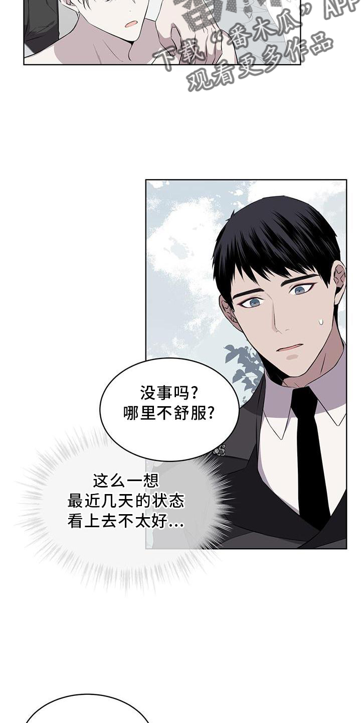 第51章：赶走7
