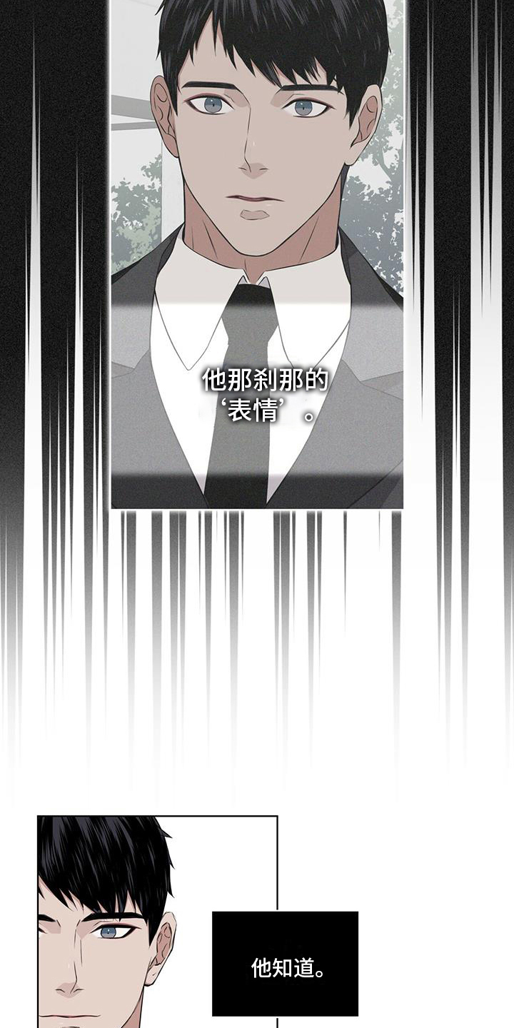 第15章：都知道18