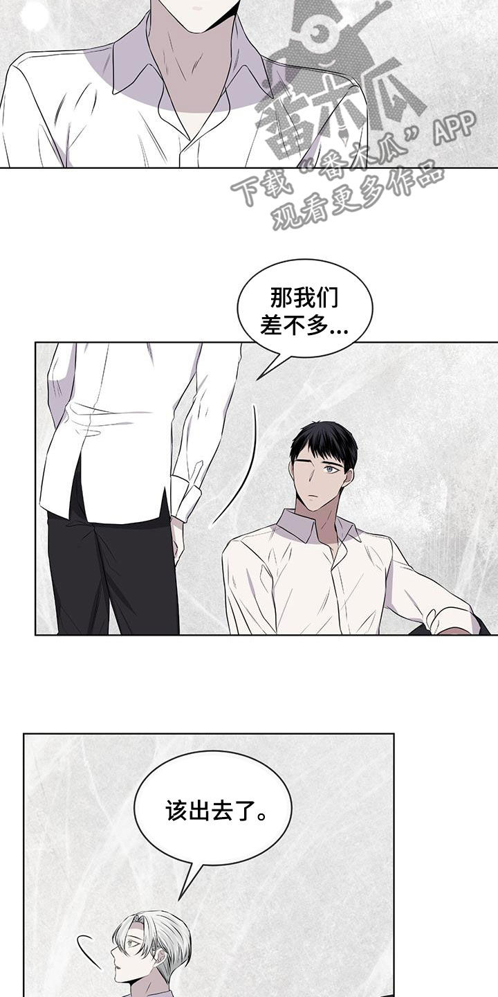 第81章：【第二季】求爱的歌17