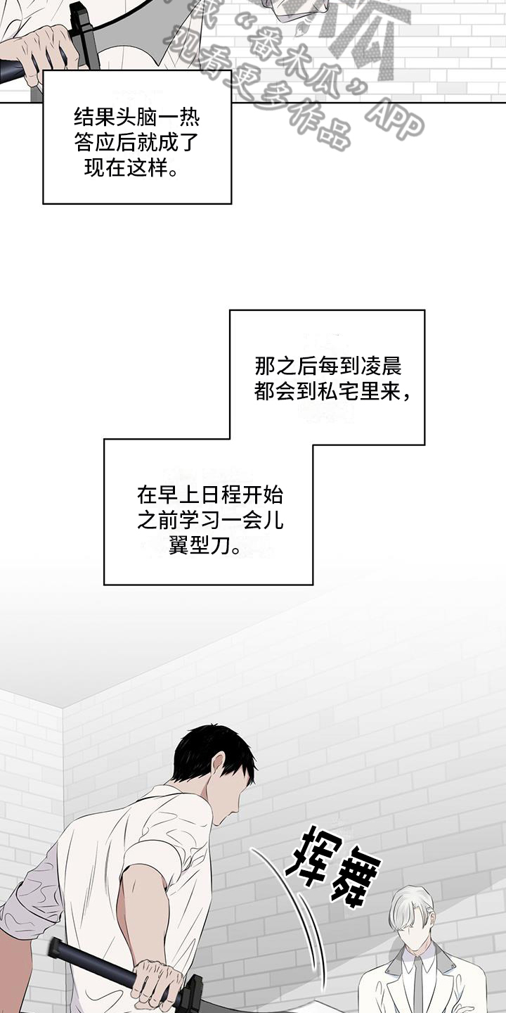 第18章：授课5