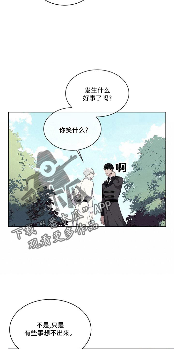 第45章：可以借13