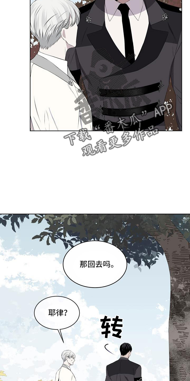 第63章：那回去吗（第一季完结）22