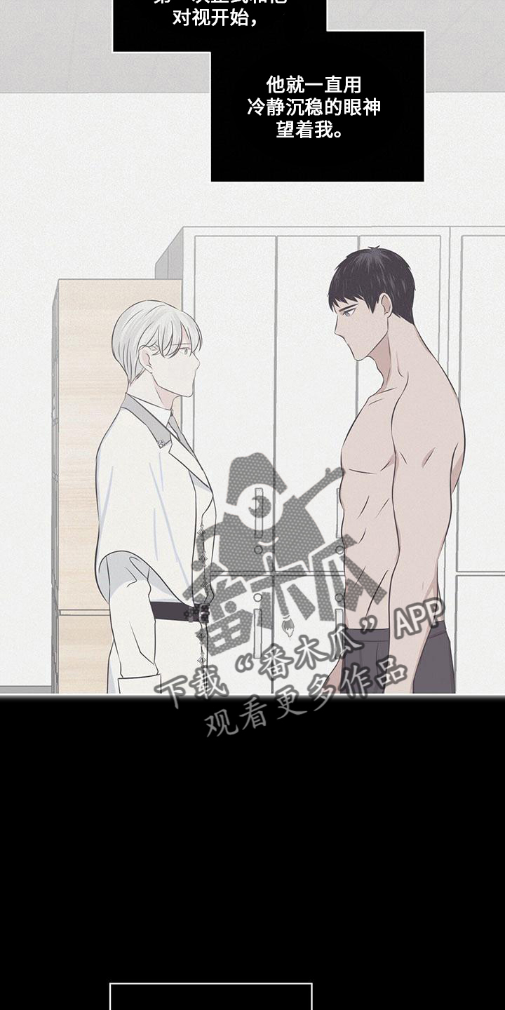 第29章：在意他17