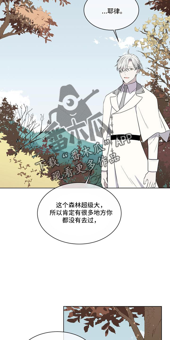 第60章：要辞职12