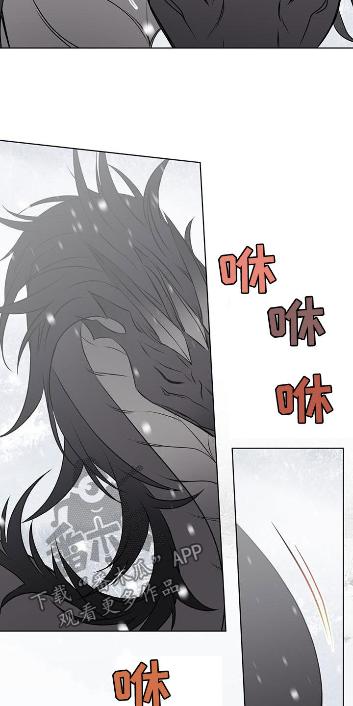 第69章：【第二季】亲自去问18