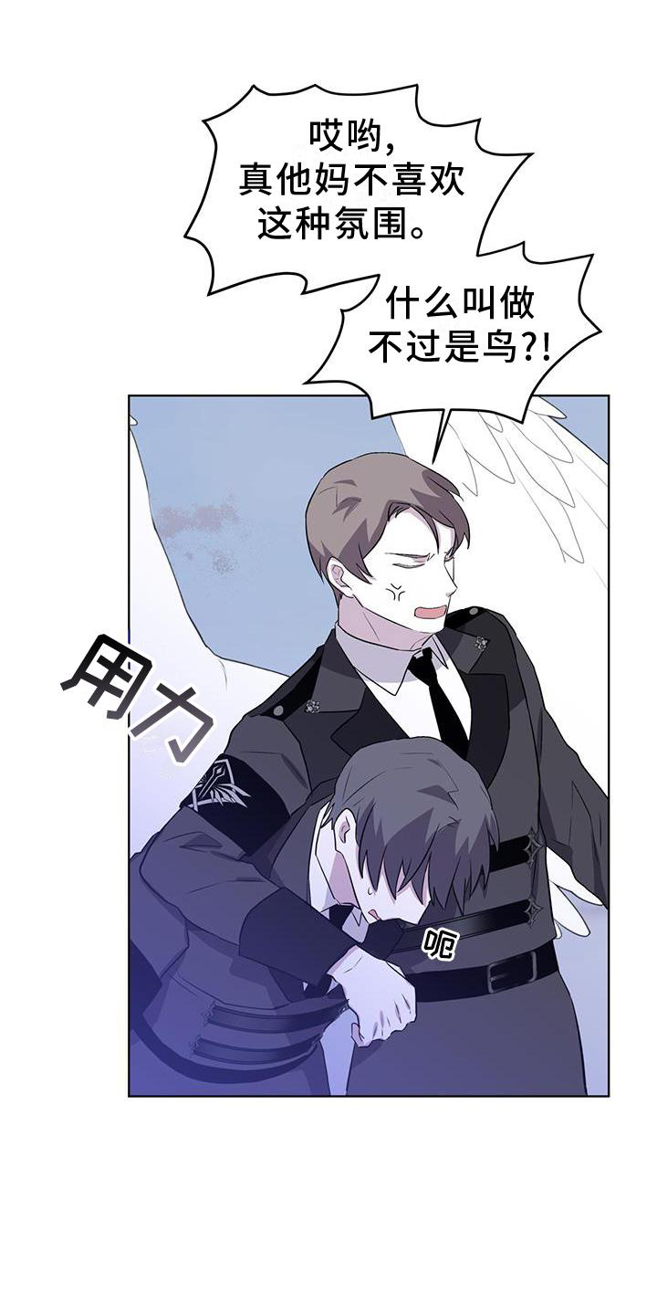 第48章：合作17