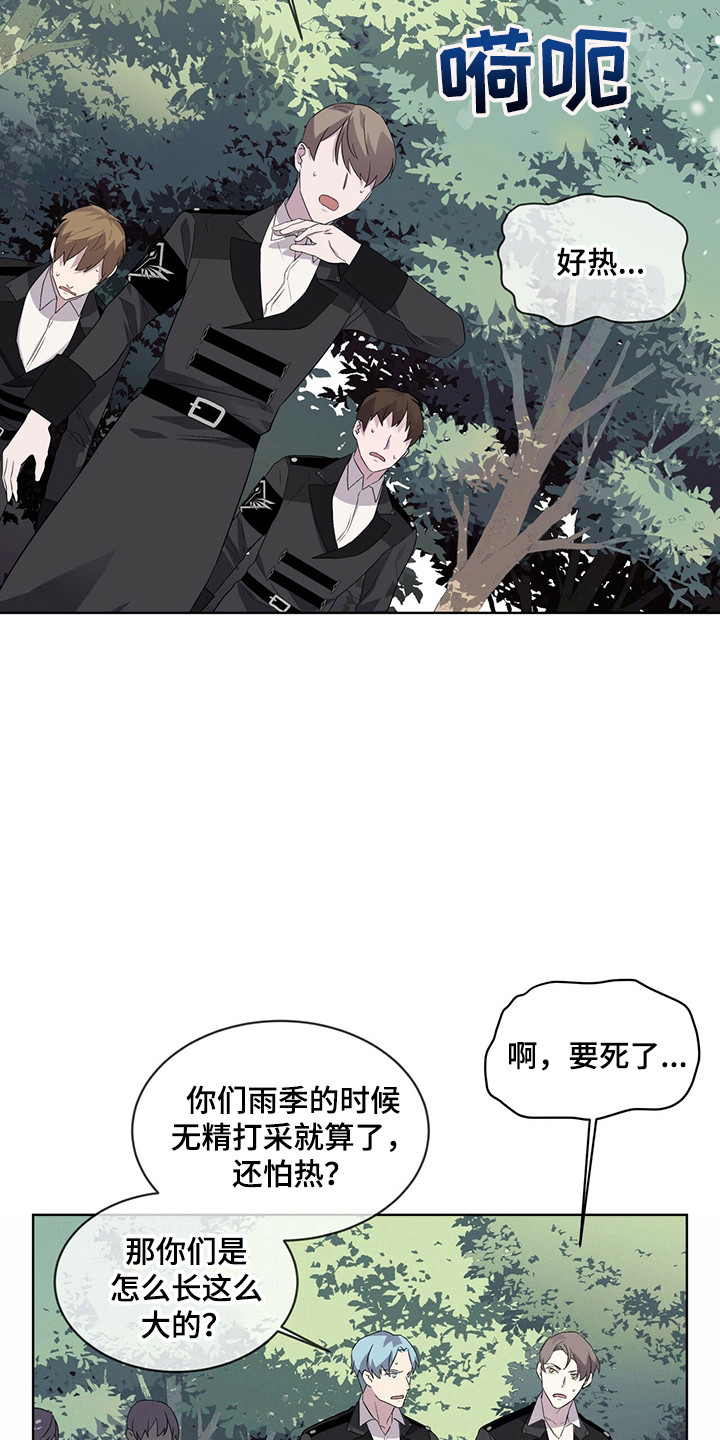 第24章：调节温度15