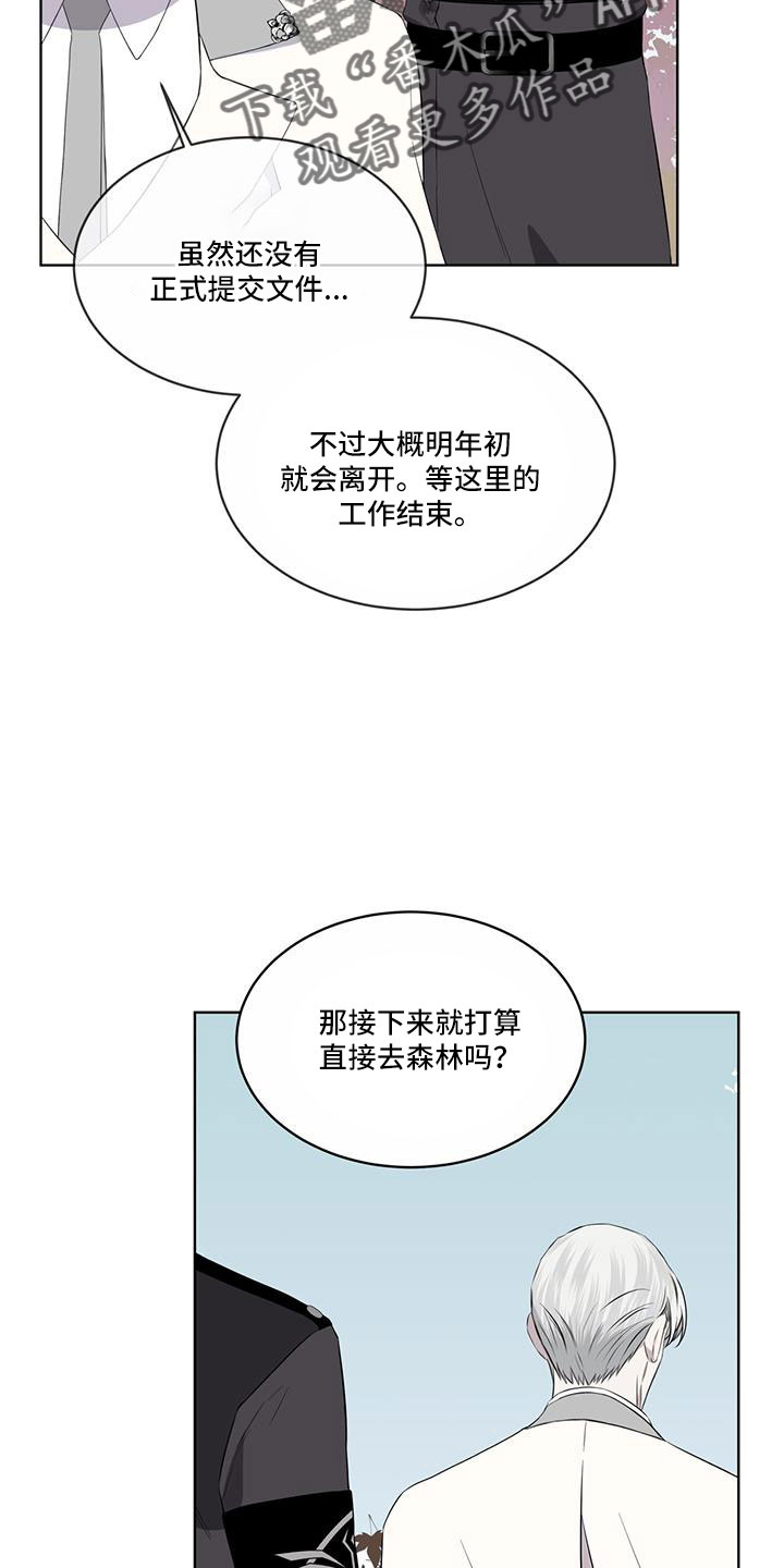 第60章：要辞职9