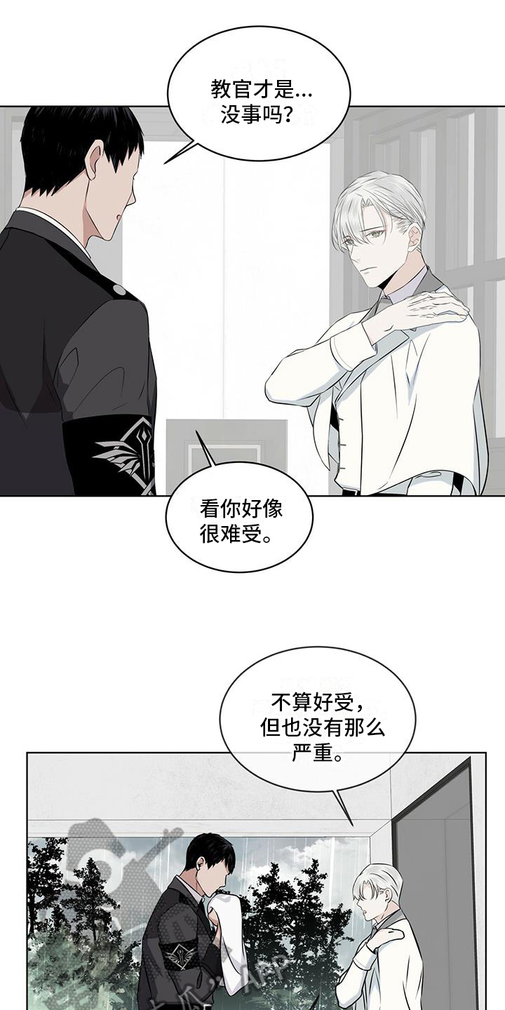 第21章：按摩4