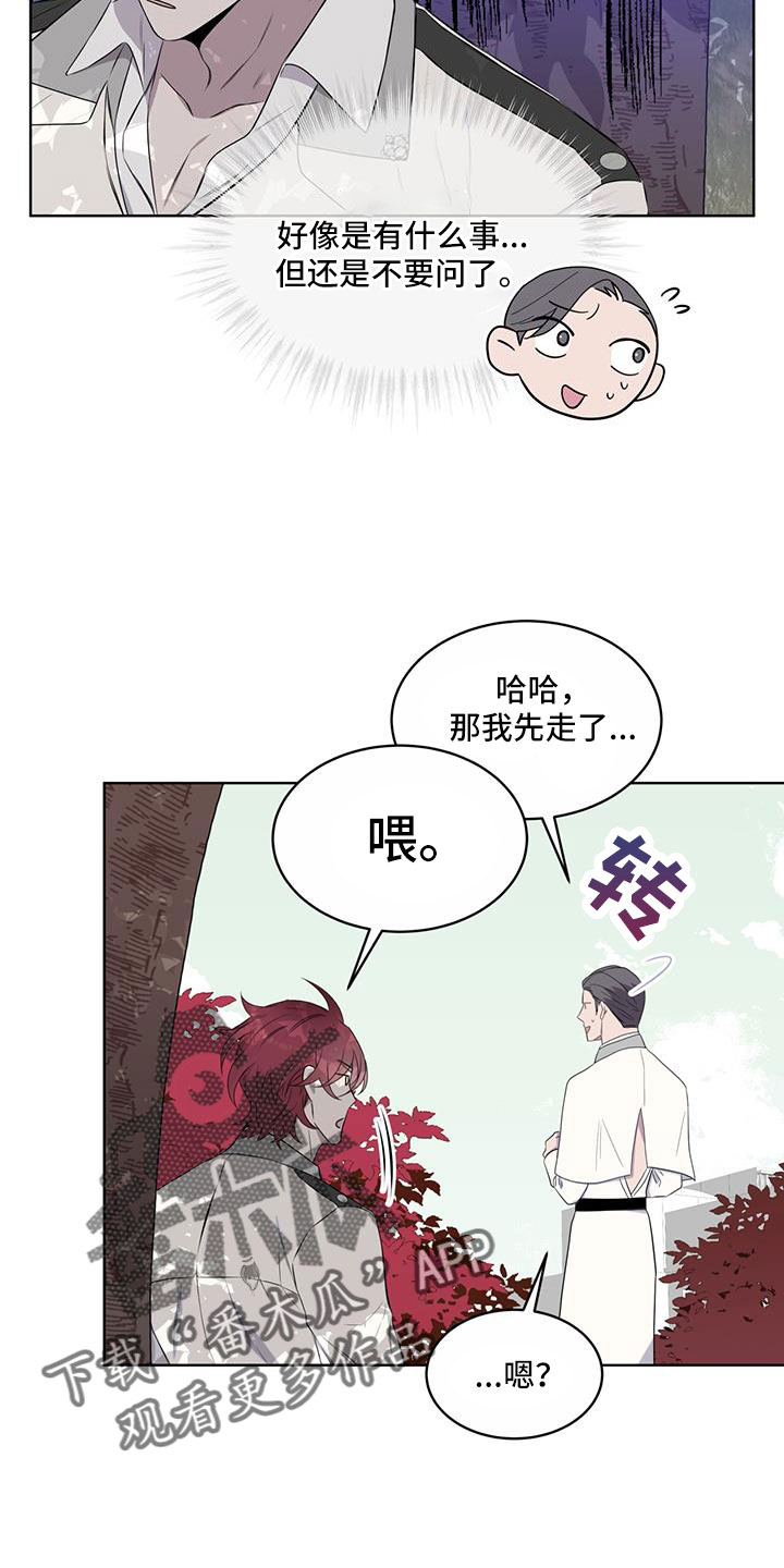 第64章：奇观6