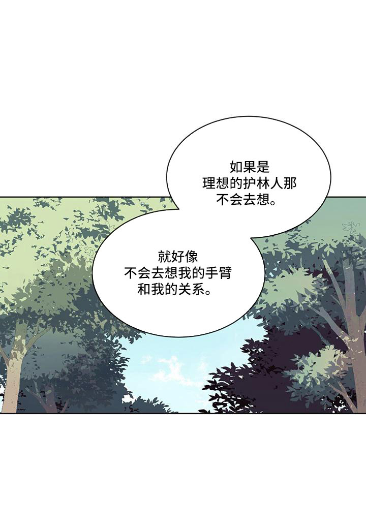 第45章：可以借16