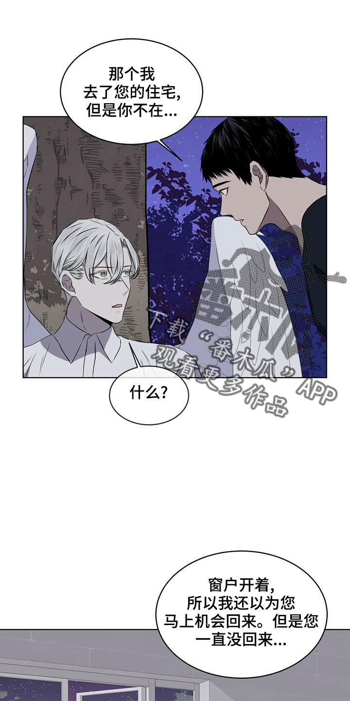 第36章：很想念17