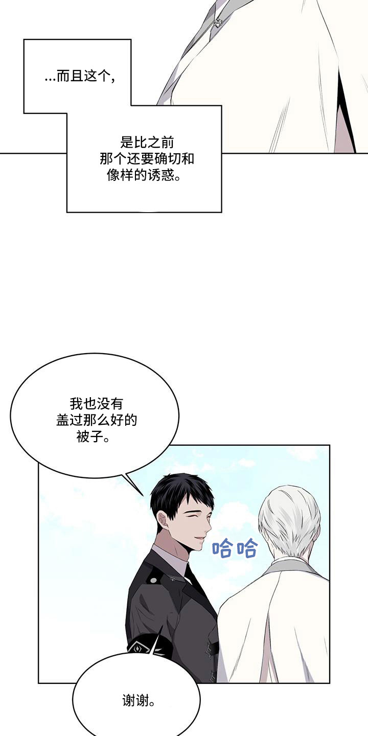 第45章：可以借12