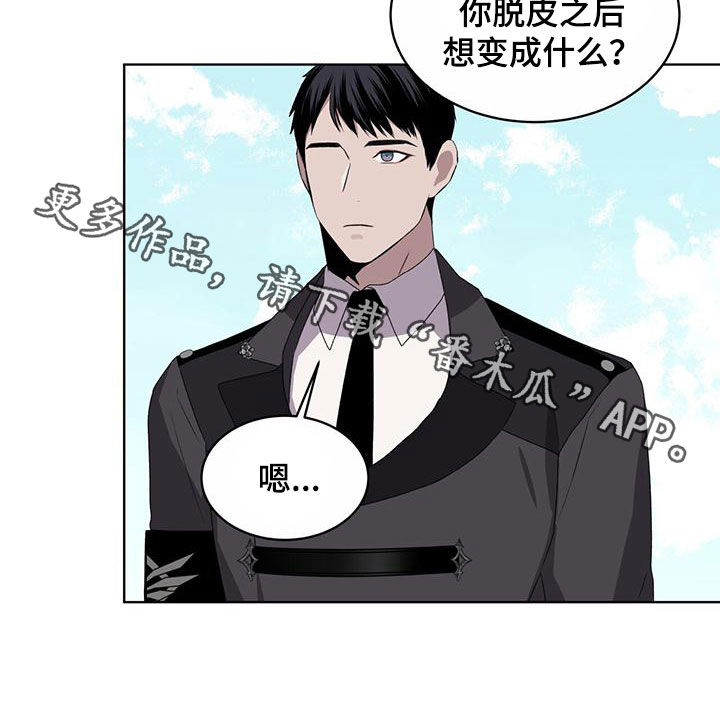 第46章：变回本体21