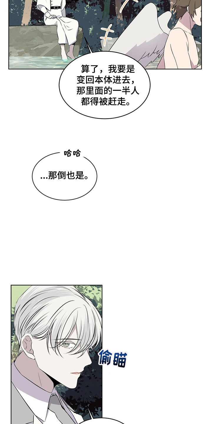 第25章：池塘14