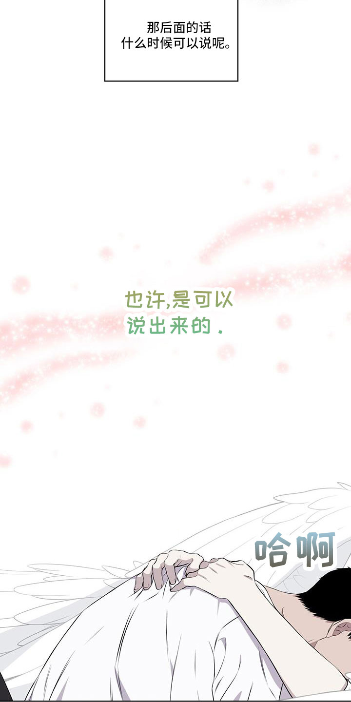 第58章：求爱的歌10
