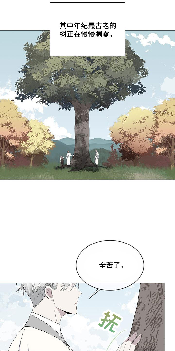 第62章： 吵架24