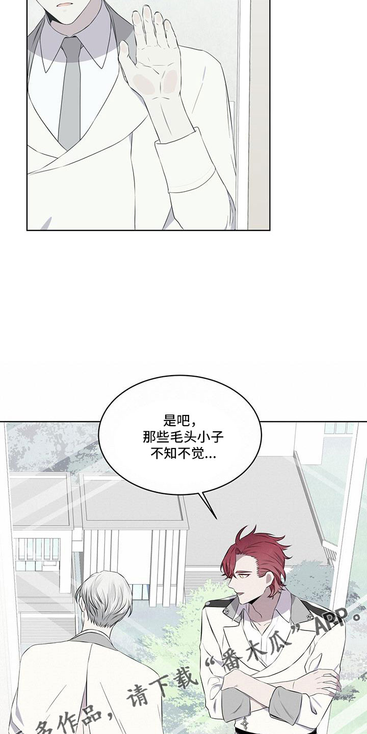 第61章：来了吗7